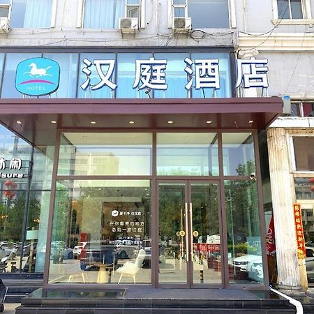 Hanting Hotel Shuozhou Minfu Dong Street Exterior photo