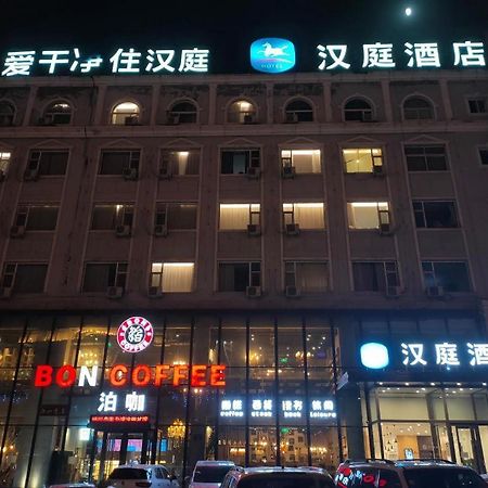 Hanting Hotel Shuozhou Minfu Dong Street Exterior photo